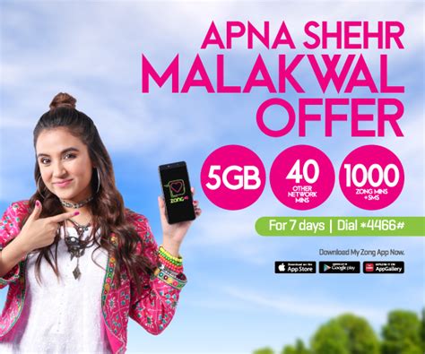 Zong Apna Shehar Offers Price and Package Details .